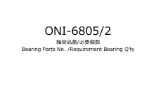 BB-86 (6805 Bearing)